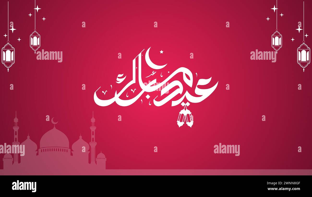 Tipografia araba Eid Mubarak Eid al-Adha Eid Saeed , Eid al-Fitr text Calligraphy Vector Illustrator Illustrazione Vettoriale