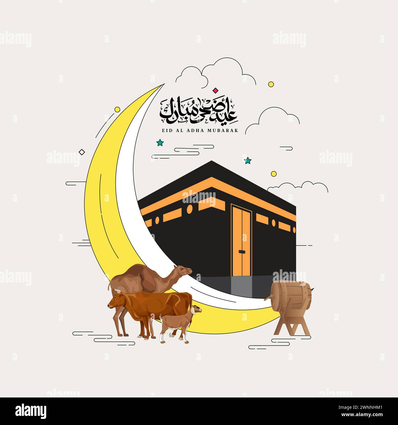 Minimo Eid al Adha Mubarak Illustrazione Vettoriale