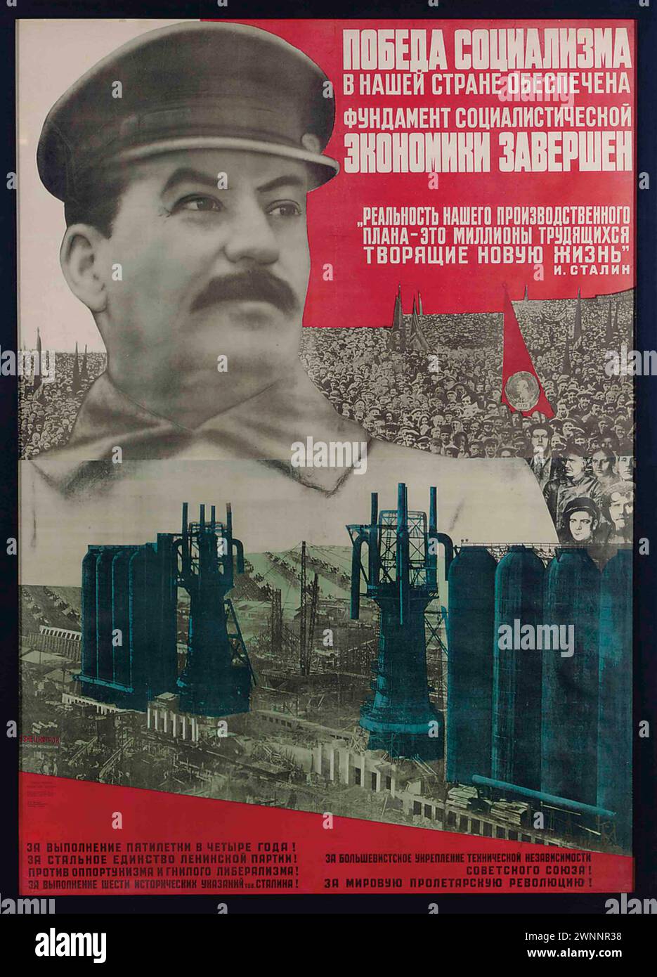 Poster della Propaganda russa d'epoca: "La vittoria del socialismo nel nostro Paese" di Gustav Klutsis (lettone: Gustav Klucis) litografia a colori, anni '1930 Foto Stock
