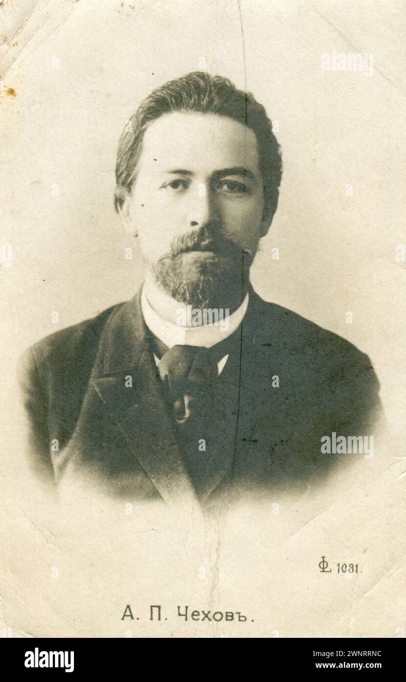 Anton Pavlovich Chechov (in russo: Антон Павлович Чехов; 29 gennaio 1860 – 15 luglio 1904) è stato un drammaturgo e scrittore russo considerato uno dei più grandi scrittori del mondo. Vecchia cartolina d'epoca dell'Impero Russo, 1895. Foto Stock Anton Pavlovich Chechov (in russo: Антон Павлович Чехов; 29 gennaio 1860 – 15 luglio 1904) è stato un drammaturgo e scrittore russo considerato uno dei più grandi scrittori del mondo. Vecchia cartolina d'epoca dell'Impero Russo, 1895. Foto Stock