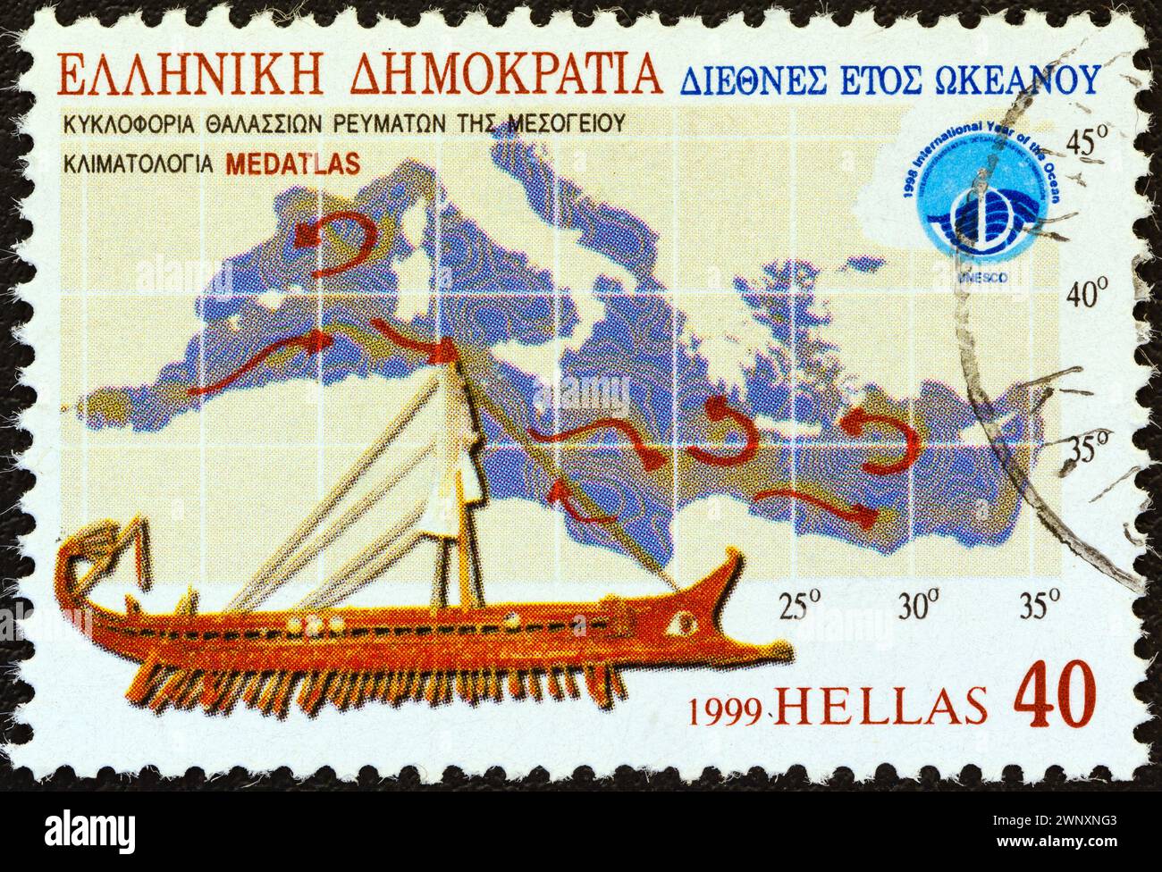 GRECIA - 1999 CIRCA: Un francobollo stampato in Grecia dal numero "anno internazionale dell'oceano" mostra la nave antica, la mappa del Mar Mediterraneo e le correnti Foto Stock