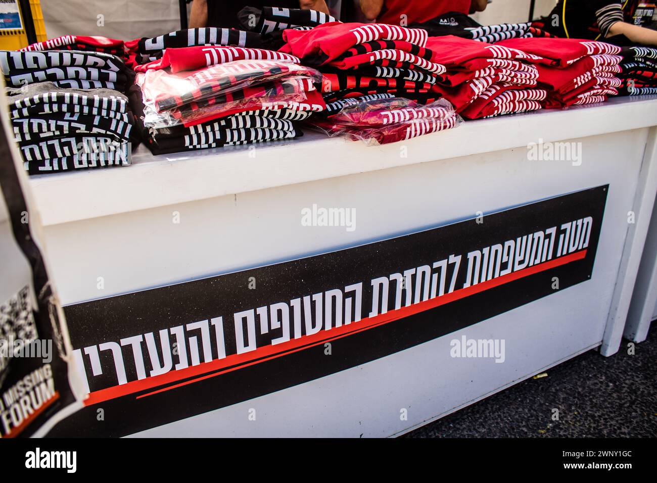 Tel Aviv, Israele, 4 marzo 2024 Bring Them Home Now, stand commerciale dove i visitatori possono acquistare oggetti con il ricavato destinato alle famiglie di ostaggi kidna Foto Stock