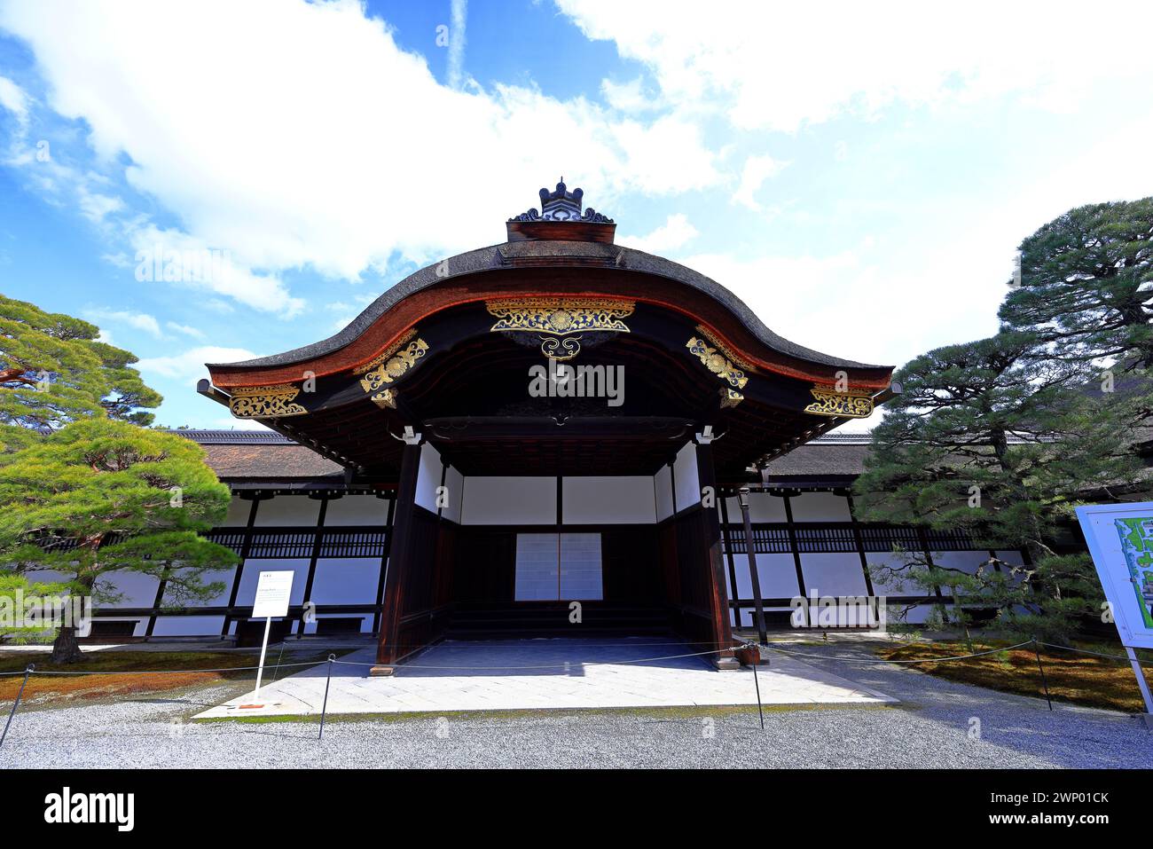 Palazzo Imperiale di Kyoto (Giardino Nazionale di Kyoto Gyoen) ex residenza della famiglia imperiale a Kyotogyoen, Kamigyo Ward, Kyoto, Giappone Foto Stock