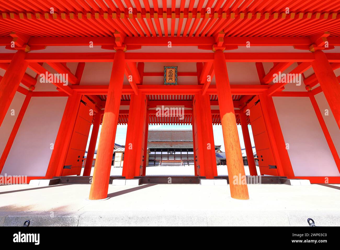 Palazzo Imperiale di Kyoto (Giardino Nazionale di Kyoto Gyoen) ex residenza della famiglia imperiale a Kyotogyoen, Kamigyo Ward, Kyoto, Giappone Foto Stock