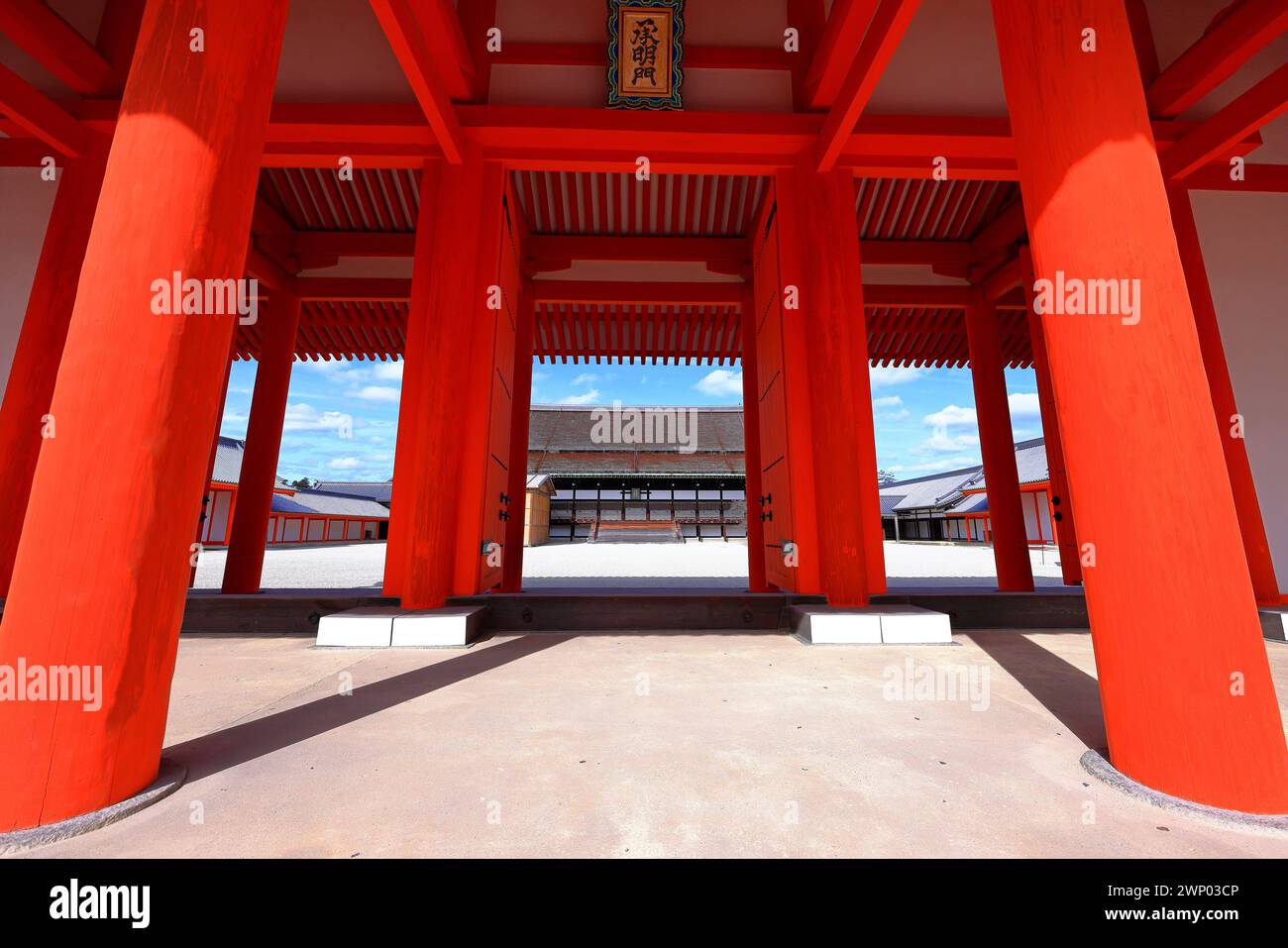 Palazzo Imperiale di Kyoto (Giardino Nazionale di Kyoto Gyoen) ex residenza della famiglia imperiale a Kyotogyoen, Kamigyo Ward, Kyoto, Giappone Foto Stock