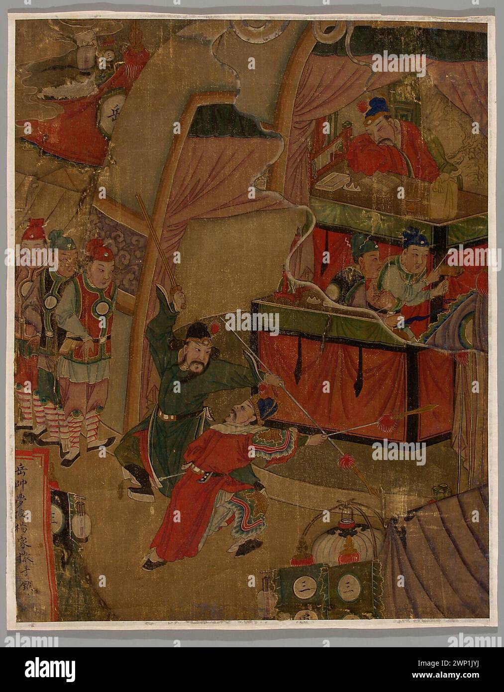 Un'opera d'arte cinese del XVIII-XIX secolo raffigurante il generale Yue Fei associato alle tecniche di combattimento libere della famiglia Yang, con scene di combattimento e di corte. Foto Stock