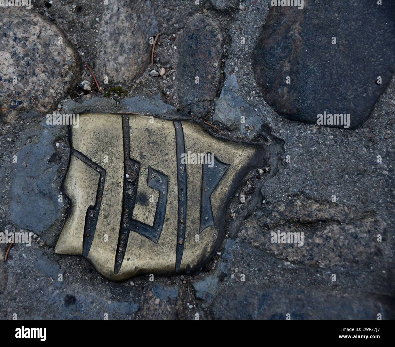 Simbolo che segna la rete dei quartieri ebraici in Spagna Foto Stock