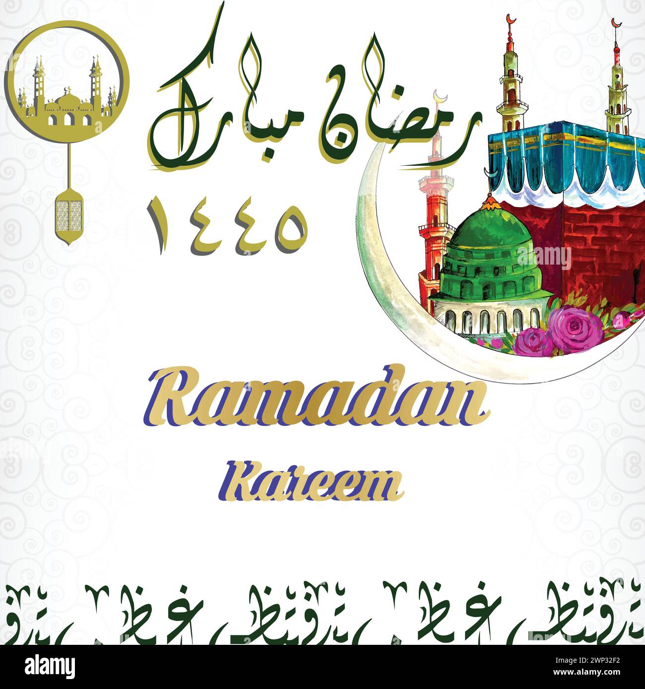 Ramadan Mubarak Illustrazione Vettoriale