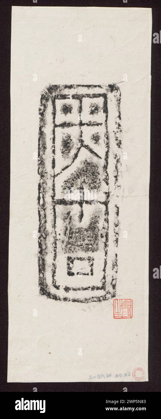 Iscrizione cinese dell'inizio del XX secolo nella collezione di Witold Jabłoński (1901-1957), che rappresenta l'arte e la calligrafia cinese. Foto Stock