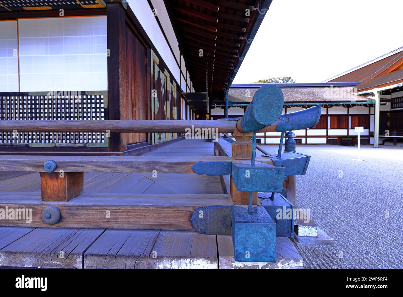 Palazzo Imperiale di Kyoto (Giardino Nazionale di Kyoto Gyoen) ex residenza della famiglia imperiale a Kyotogyoen, Kamigyo Ward, Kyoto, Giappone Foto Stock