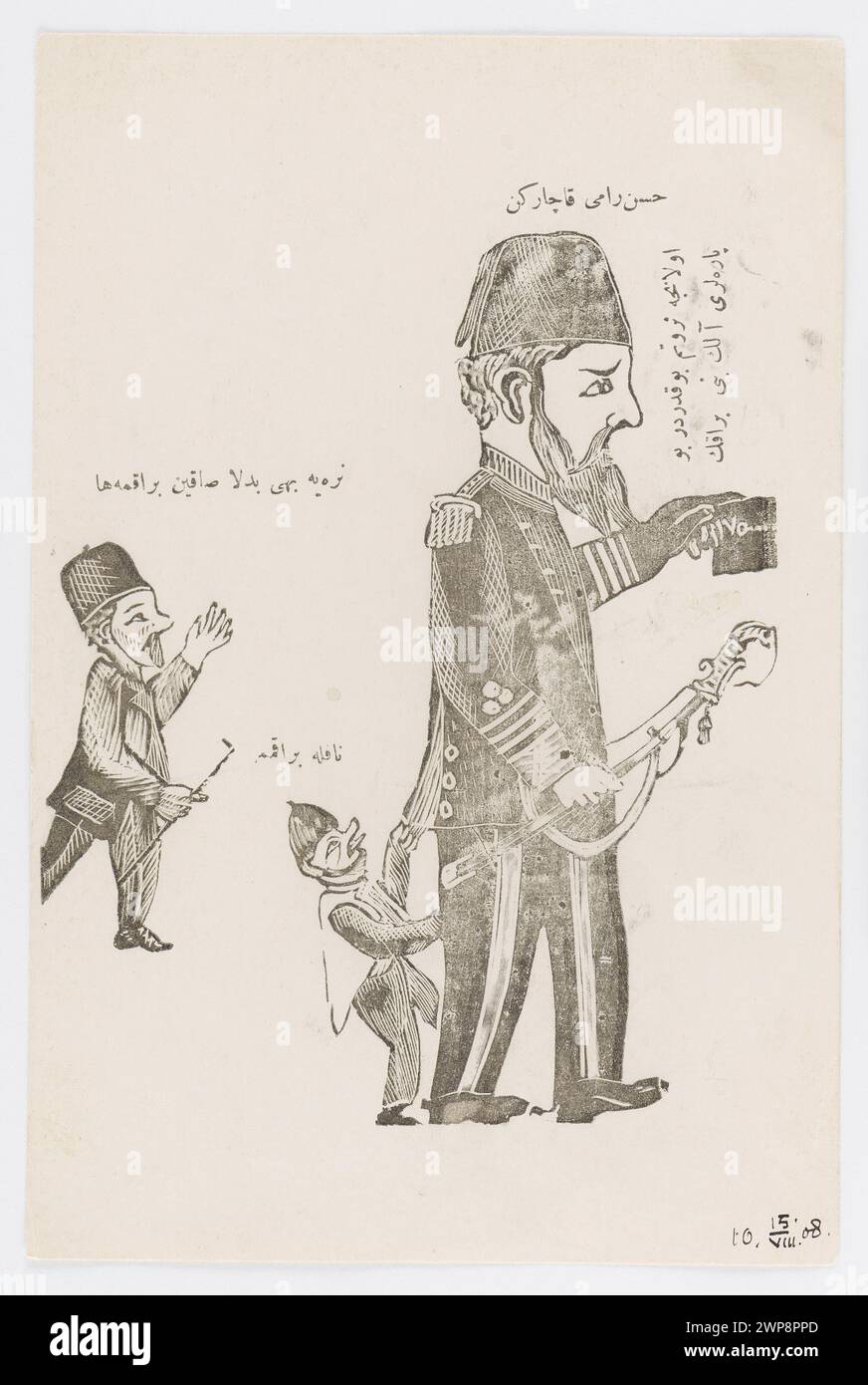 Opuscolo caricatura Hasana rami; circa 1908 (1903-00-00-1912-00-00-00); regalo (provenienza), stampe occasionali, arte islamica, arte turca, opuscoli Foto Stock