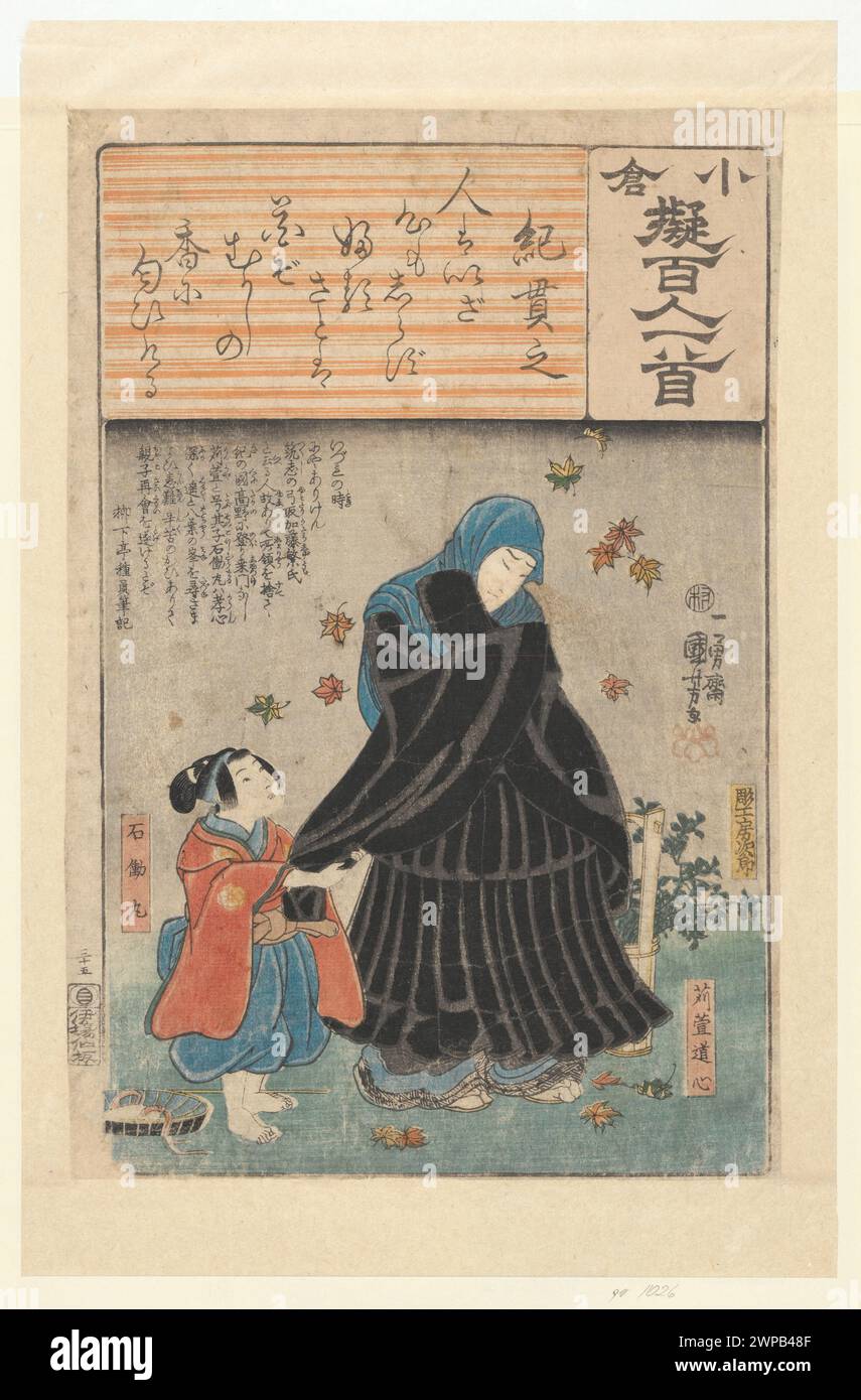 Karukaya Dôshin e Ishidômaru con un poema Ki No Tsurayukki, No. 35 dalla serie 'IMACTIVE of the Collection from Ogura - One Poem from a Hundred Poets' (Ogura Nazorae Hyakunin Isshu)Dembiński, Stanisław (1891-1940)-Collection, tavole decorative secondo l'antologia di cento poeti, ciclo, dono (provenienza), giapponese (cultura), arte giapponese, ukiyo-e. Foto Stock