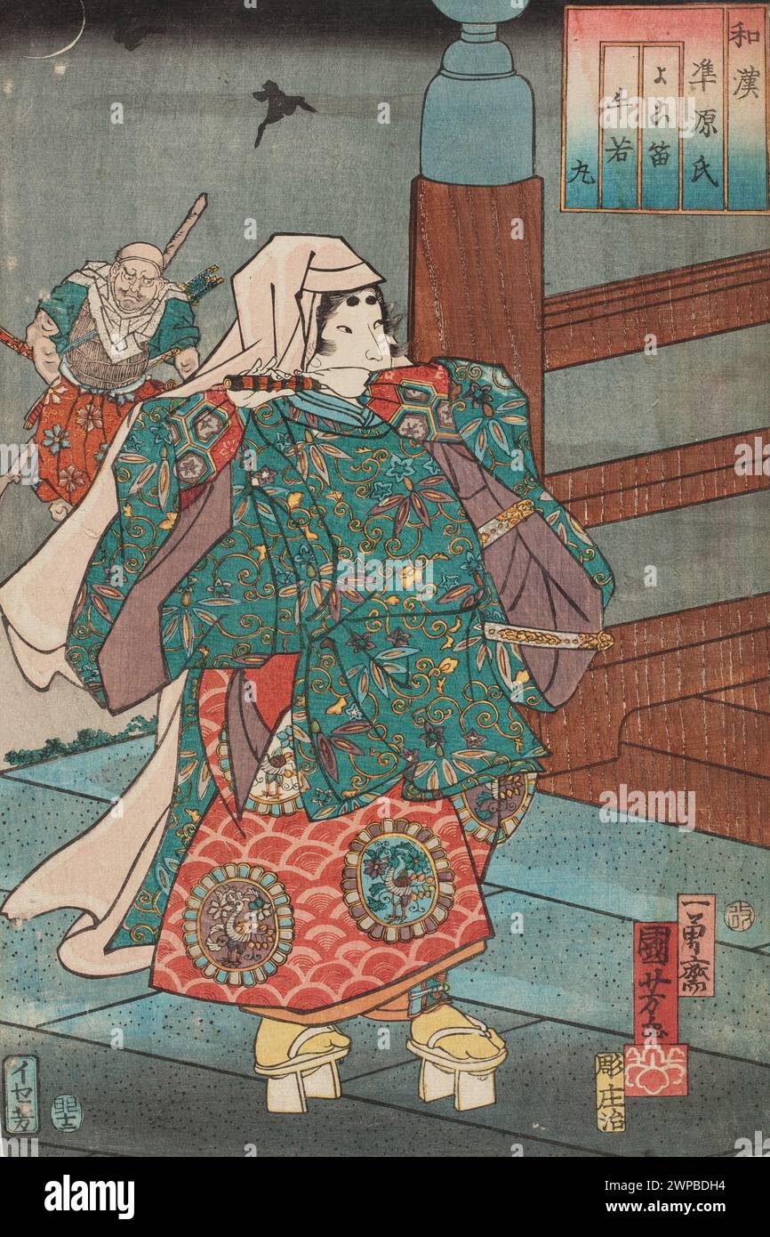 FLET (YOKOBUE): Ushiwakamaru, dalla serie "Japa Skie and ChyKoreywo, Olgierd (1909-1977)-Collection, gift (provenienza), xilografie, ukiyo-e Foto Stock