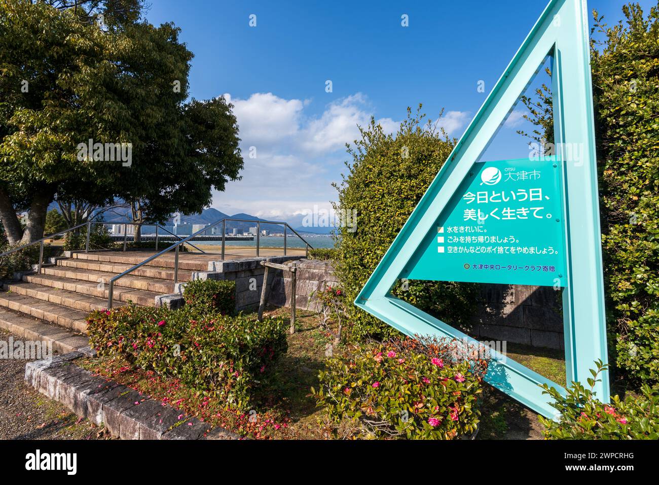 Sentiero lungolago del lago Biwa nella città di Otsu. Prefettura di Shiga, Giappone. Foto Stock