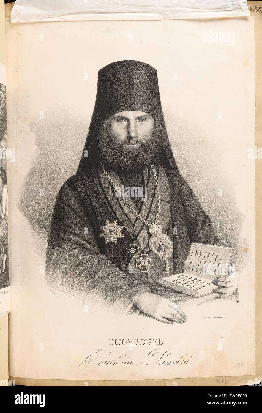 Ritratto del Vescovo Ploty aton; Maškov, N. (litografico; CA 1850-1870); 1850-1867 (1850-00-00-1867-00-00-00); Foto Stock