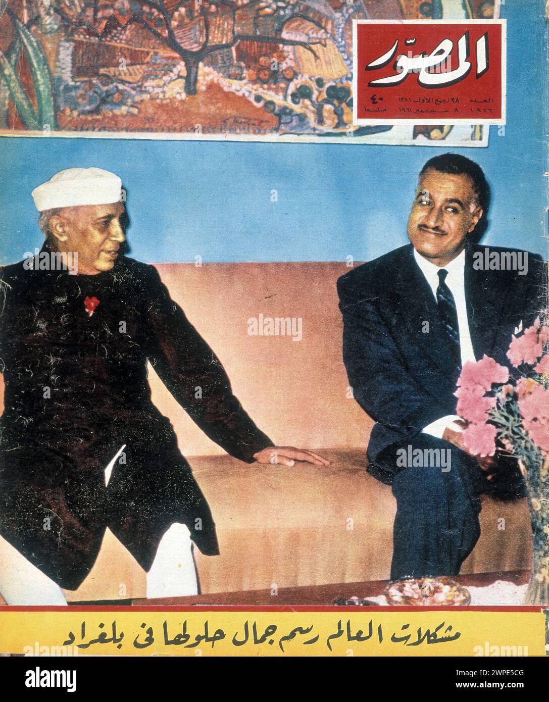 Gamal Abdel Nasser, presidente dell'Egitto (1918-1970) con Jawaharlal Nehru, primo ministro indiano (1889-1964) sulla copertina della rivista egiziana 'Pho Foto Stock
