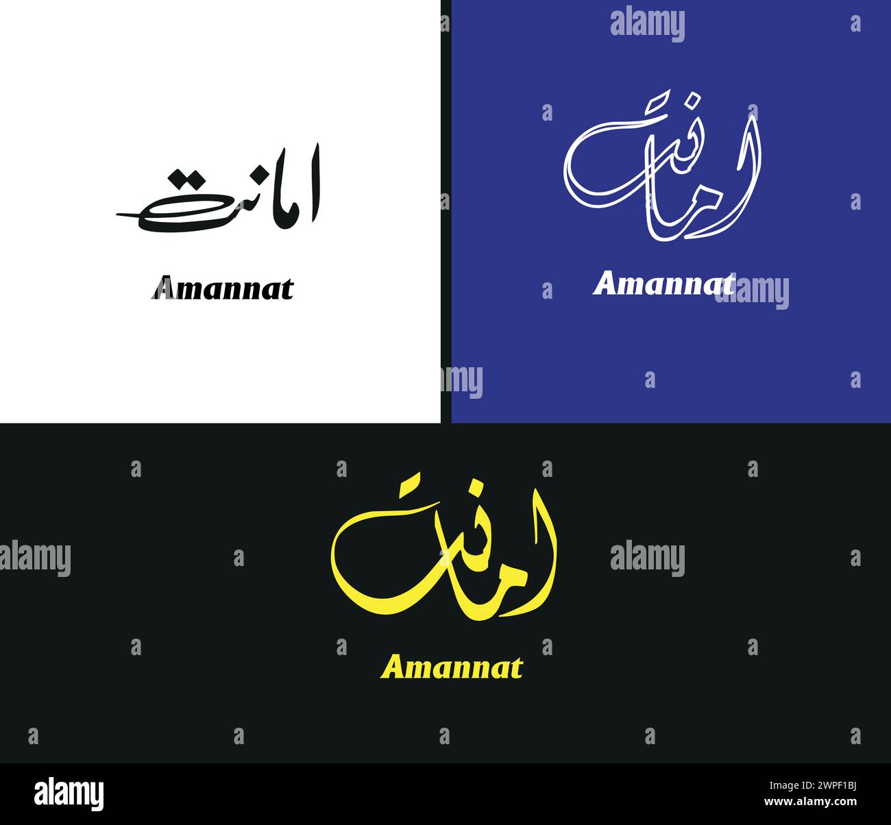 Amannat Name Calligraphy Style tre tipi in una tavola da disegno, il nome arabo significa buone notizie. Illustrazione vettoriale del logo.uso del logo aziendale Illustrazione Vettoriale