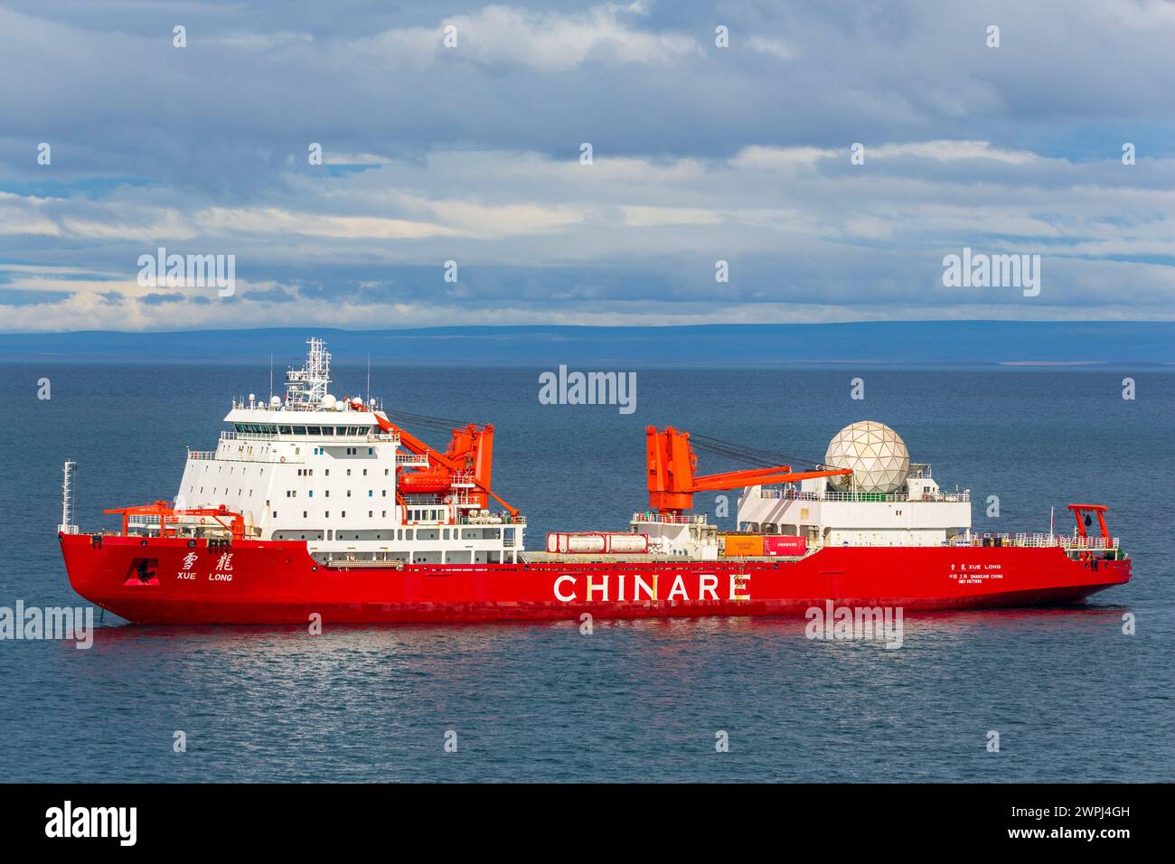Nave di ricerca cinese Xue Long (Snow Dragon), Punta Arenas, stretto di Magellano, regione di Magallanes, Cile, sud America Foto Stock