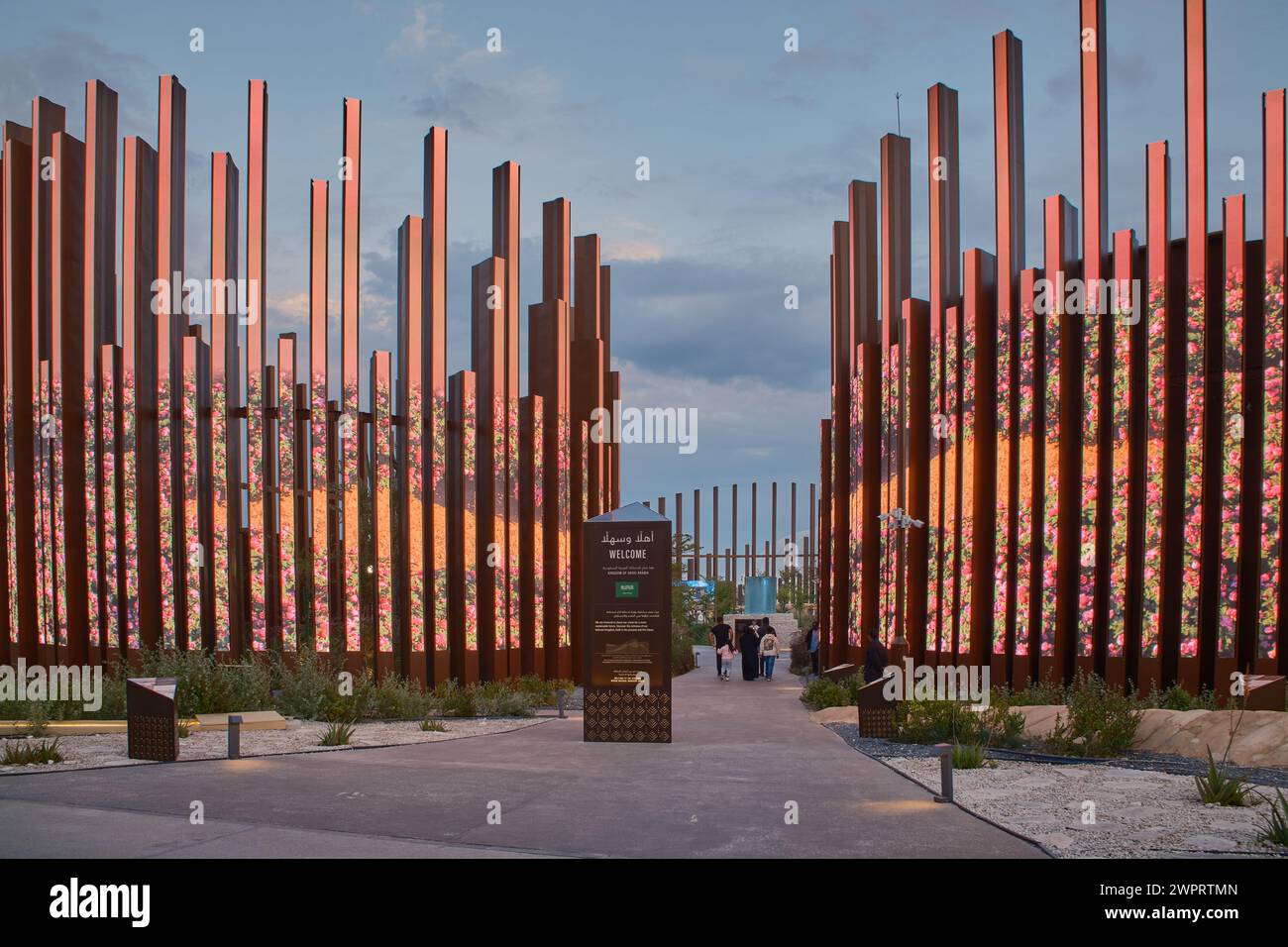 Qatar expo 2023 nel parco al Bidda di Doha, Qatar, che mostra l'ingresso principale al padiglione saudita per scattare il tramonto Foto Stock