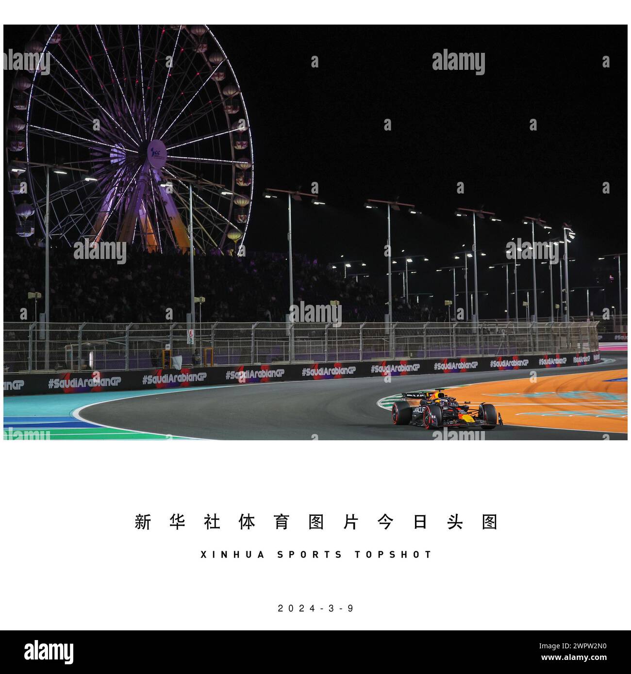 Pechino, Arabia Saudita. 8 marzo 2024. Max Verstappen di Red Bull, Paesi Bassi, gareggia durante la sessione di qualificazione del Gran Premio dell'Arabia Saudita di Formula 1 sul circuito di Jeddah Corniche a Jeddah, Arabia Saudita, 8 marzo 2024. Crediti: Qian Jun/Xinhua/Alamy Live News Foto Stock