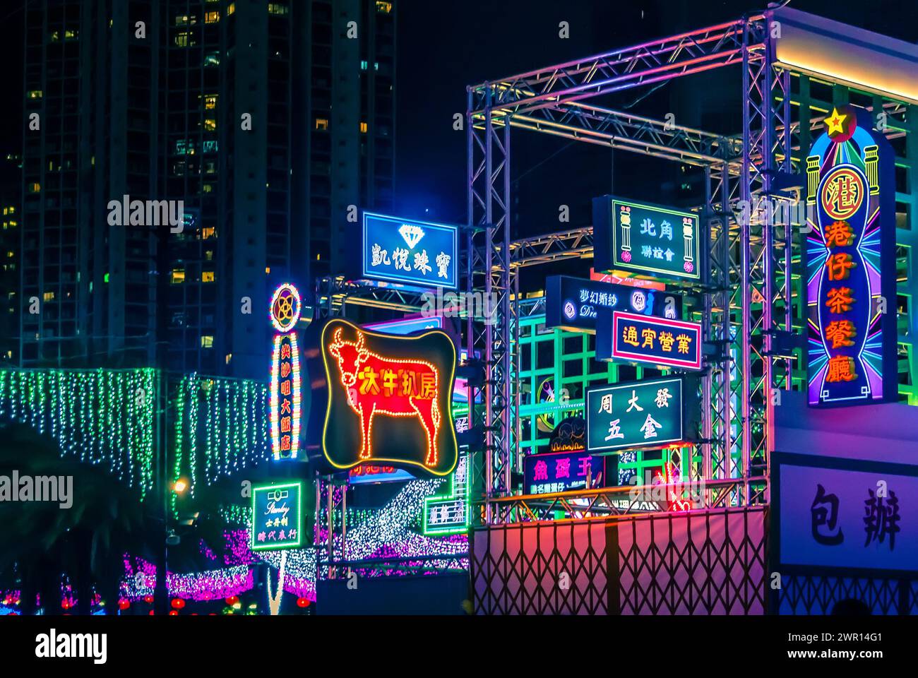 Hong Kong - 27 settembre 2015 - dense e colorate insegne al neon al Festival di metà autunno Foto Stock
