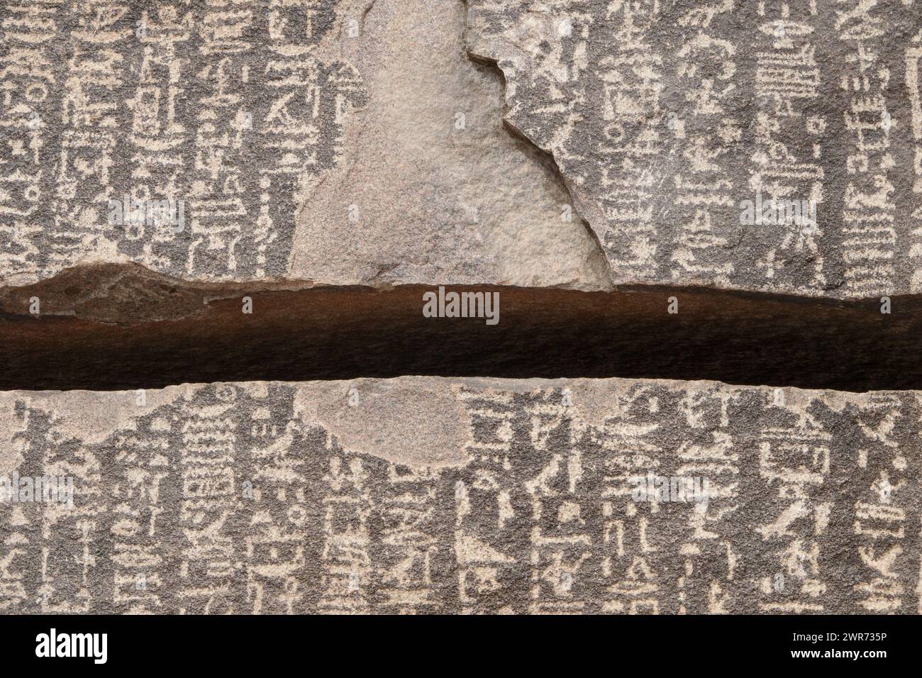 Primo piano della fessura nella stele della carestia sull'isola di Sehel con iscrizioni tolemaiche relative a sette anni di carestia durante la III dinastia. Foto Stock