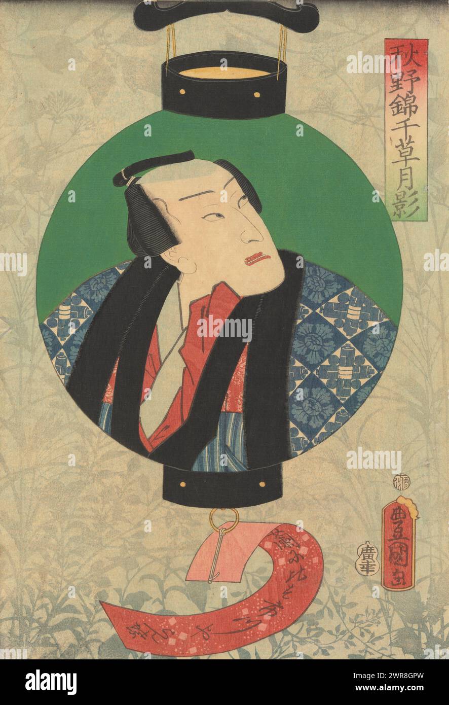 L'attore Nakamura Shikan raffigurato in una lampada, Una lanterna di carta verde con il ritratto del busto di un uomo giapponese, che guarda a destra. Sotto la lanterna c'è una striscia rossa di carta su cui è scritto un poema. Su sfondo verde-blu con piante autunnali. L'uomo raffigurato è l'attore kabuki Nakamura Shikan nel ruolo di Ichikawaya Ranchô. Lo sfondo raffigura un campo illuminato dalla luna in autunno., stampatore: Utagawa Kunisada (i), editore: Hirookaya Kôsuku, Giappone, luglio 1861, carta, xilografia a colori, altezza 365 mm x larghezza 246 mm, stampa Foto Stock