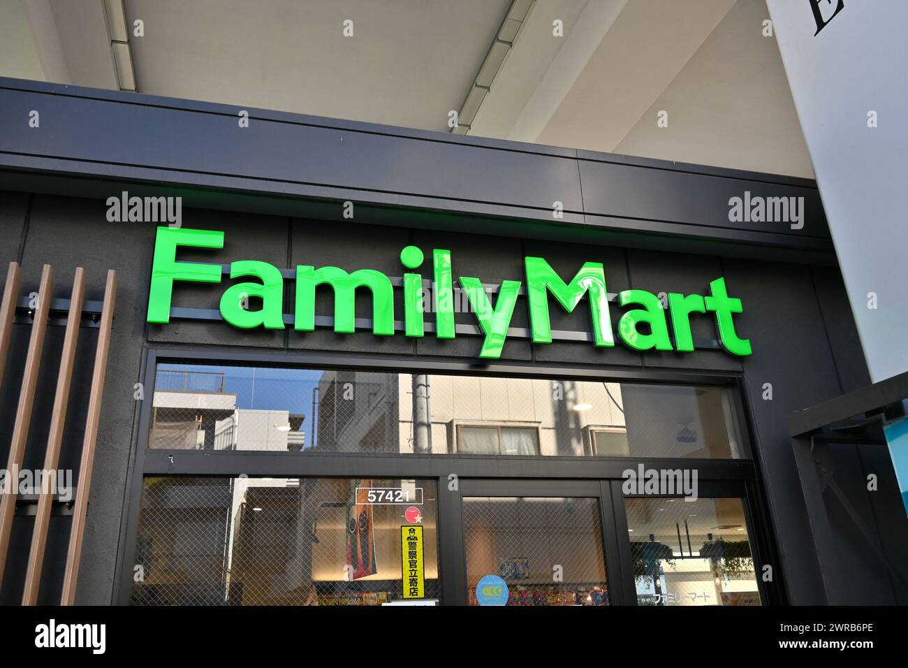 Logo FamilyMart Storefront - Sumida City, Tokyo, Giappone - 27 febbraio 2024 Foto Stock