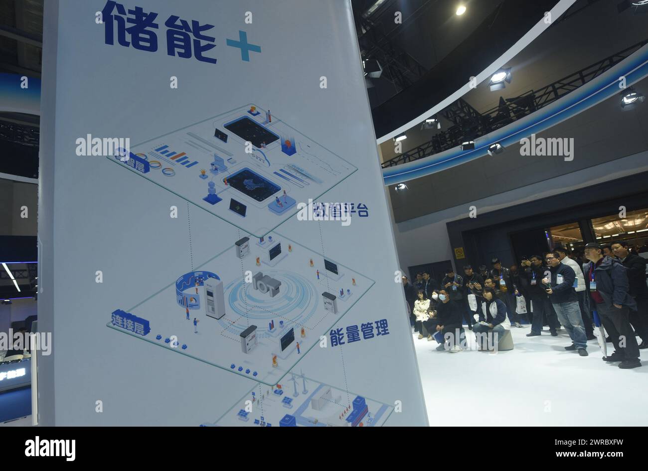 HANGZHOU, CINA - 11 MARZO 2024 - i visitatori vengono a conoscenza dei nuovi impianti di stoccaggio dell'energia alla China International Energy Storage Conference di Hangzhou Foto Stock
