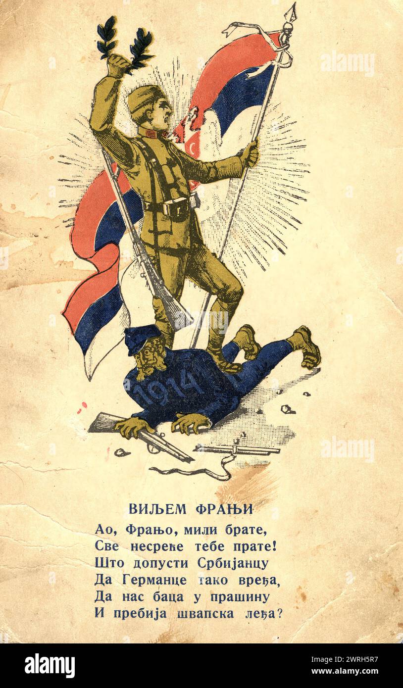 Una cartolina per ZH.Baiskich, 1918. Per reclutare volontari per lavorare in Siberia, fu aperto un "Kuzbass Bureau" nel mezzo di New York, e un bollettino informativo cominciò ad essere pubblicato negli Stati Uniti. Tra il gennaio 1922 e il dicembre 1923, tuttavia, solo 566 persone arrivarono a lavorare nel Kuzbass. I coloni includevano emigranti provenienti da America, Canada, Paesi Bassi, Francia, Australia, Giamaica, Indonesia e altri paesi. Museo di storia regionale e Folklife dell'Oblast' di Kemerovo Foto Stock