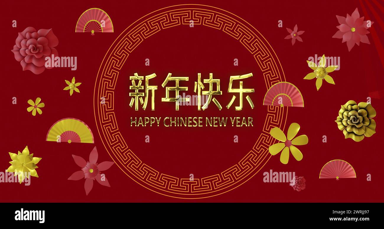 Immagine del felice anno nuovo cinese estinto su lanterne e motivo cinese su sfondo rosso Foto Stock