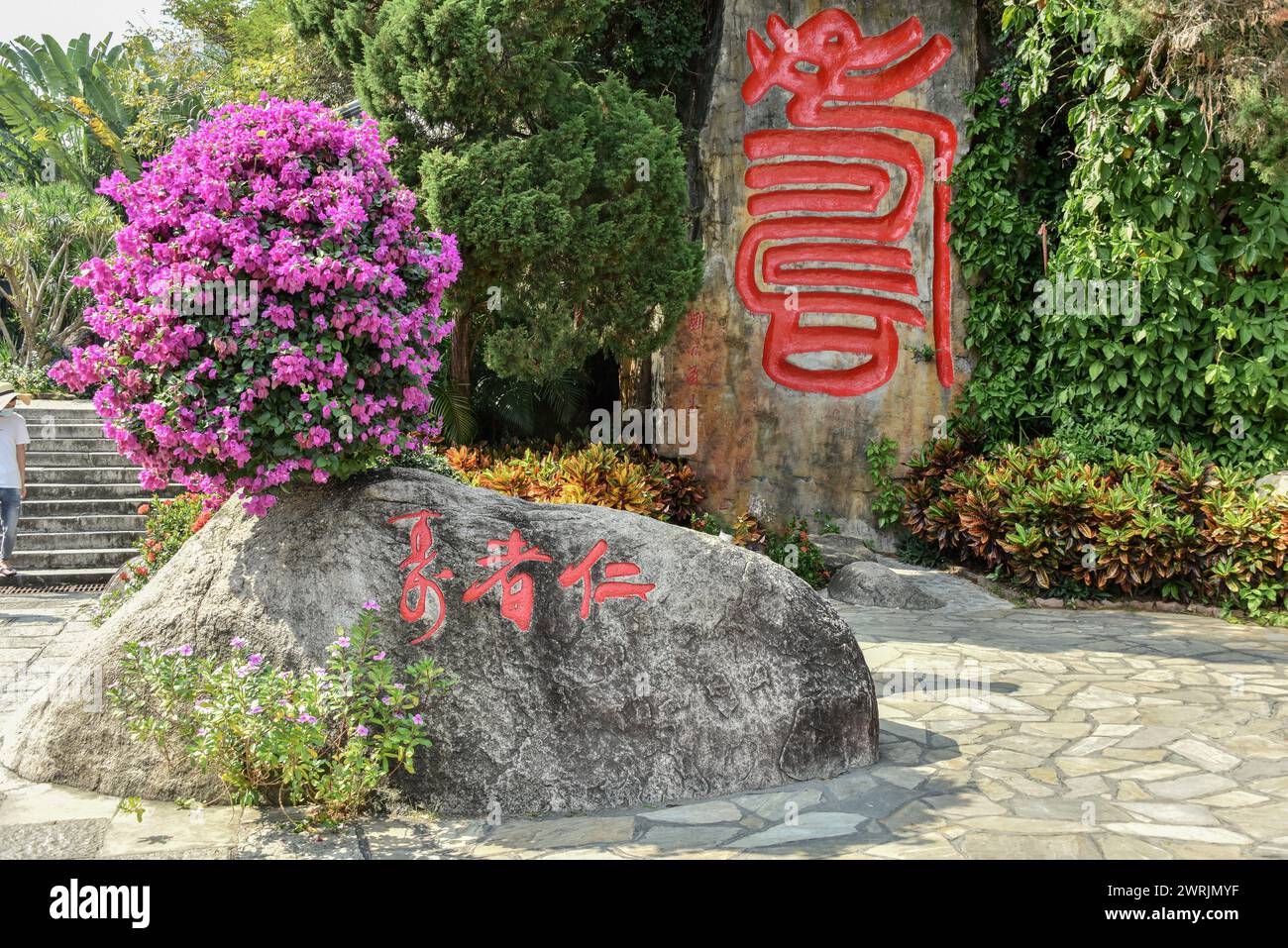 SANYA, CINA - 30 DICEMBRE 2020 - (FILE) Vista del Tempio di Nanshan a Sanya, provincia di Hainan, Cina, 30 dicembre 2020. Il Tempio di Nanshan copre un'area di 400 persone Foto Stock