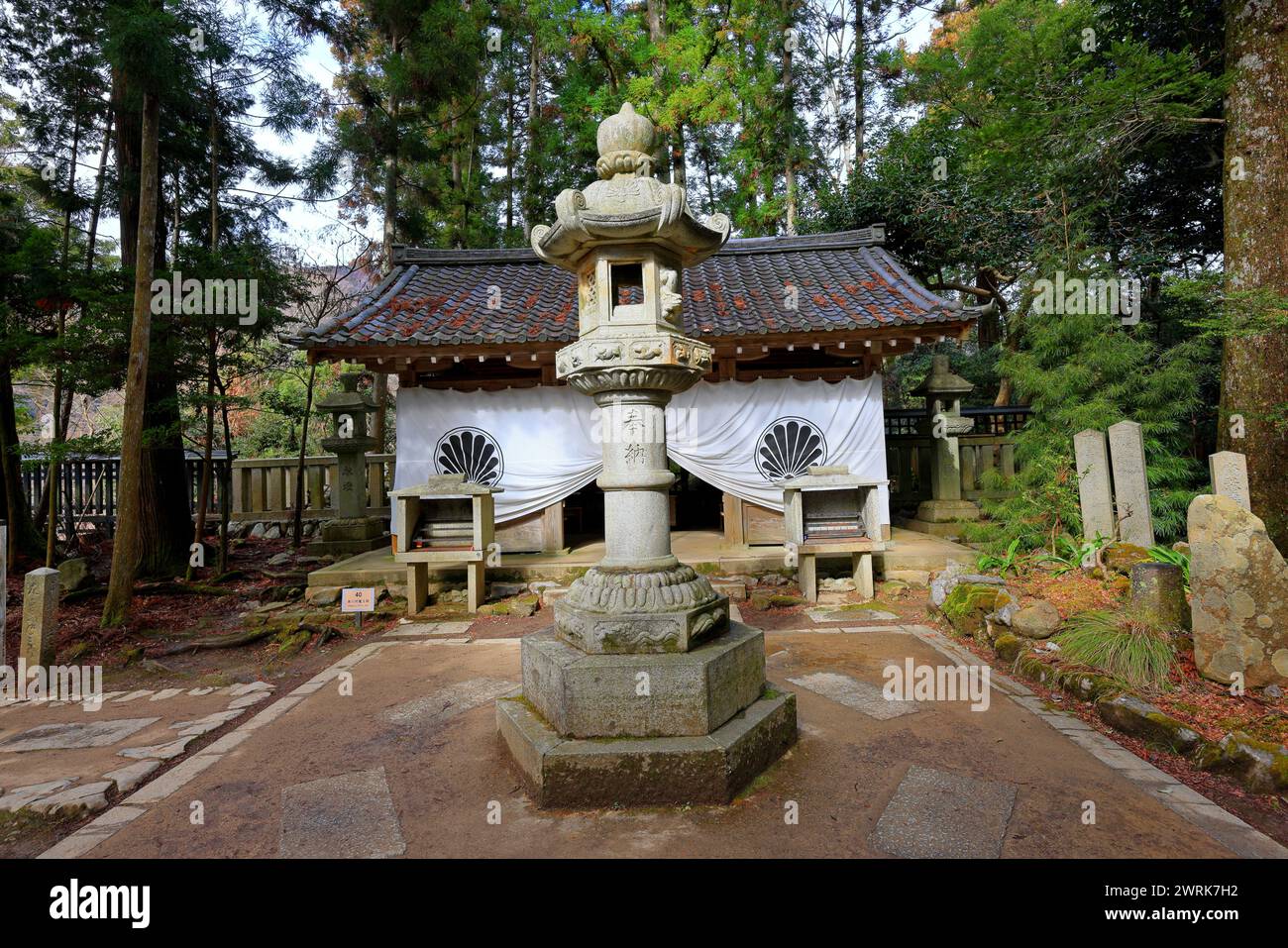 Tempio Kurama-dera, uno storico tempio buddista a Kuramahonmachi, Sakyo Ward, Kyoto, Giappone Foto Stock