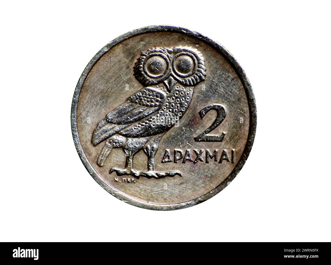 2 monete da dracma della grecia (valuta greca) con gufo, attività finanziarie pre-euro (vecchio collezionabile) isolate su sfondo bianco (ritaglio) Foto Stock