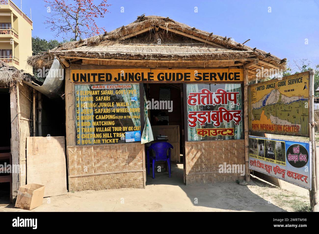 Vista frontale di un ufficio turistico per safari nella giungla con varie offerte, il Parco Nazionale di Chitwan, Bhairahawa, Nepal Foto Stock