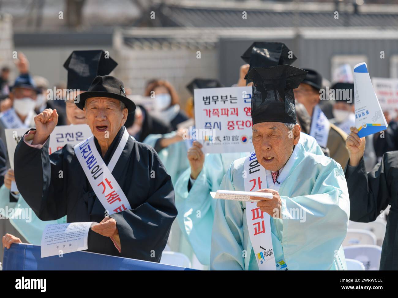 I confuciani sudcoreani cantano slogan e tengono cartelli che recitano "un atto che distrugge il concetto di famiglia" durante la protesta a Sungkyunkwan. L'Associazione confuciana Sungkyunkwan sudcoreana protestò fortemente contro il rilassamento del Ministero della giustizia sulla portata del matrimonio incestuoso, definendolo "un atto che distrugge il concetto di famiglia". La protesta arriva in risposta alla potenziale revisione degli articoli 809 e 815 della legge civile, che annullano qualsiasi matrimonio tra parenti di sangue entro otto gradi di relazioni ("chon" in coreano). Spostandosi verso l'alto o verso il basso sulla linea della famiglia, viene aggiunto un de Foto Stock