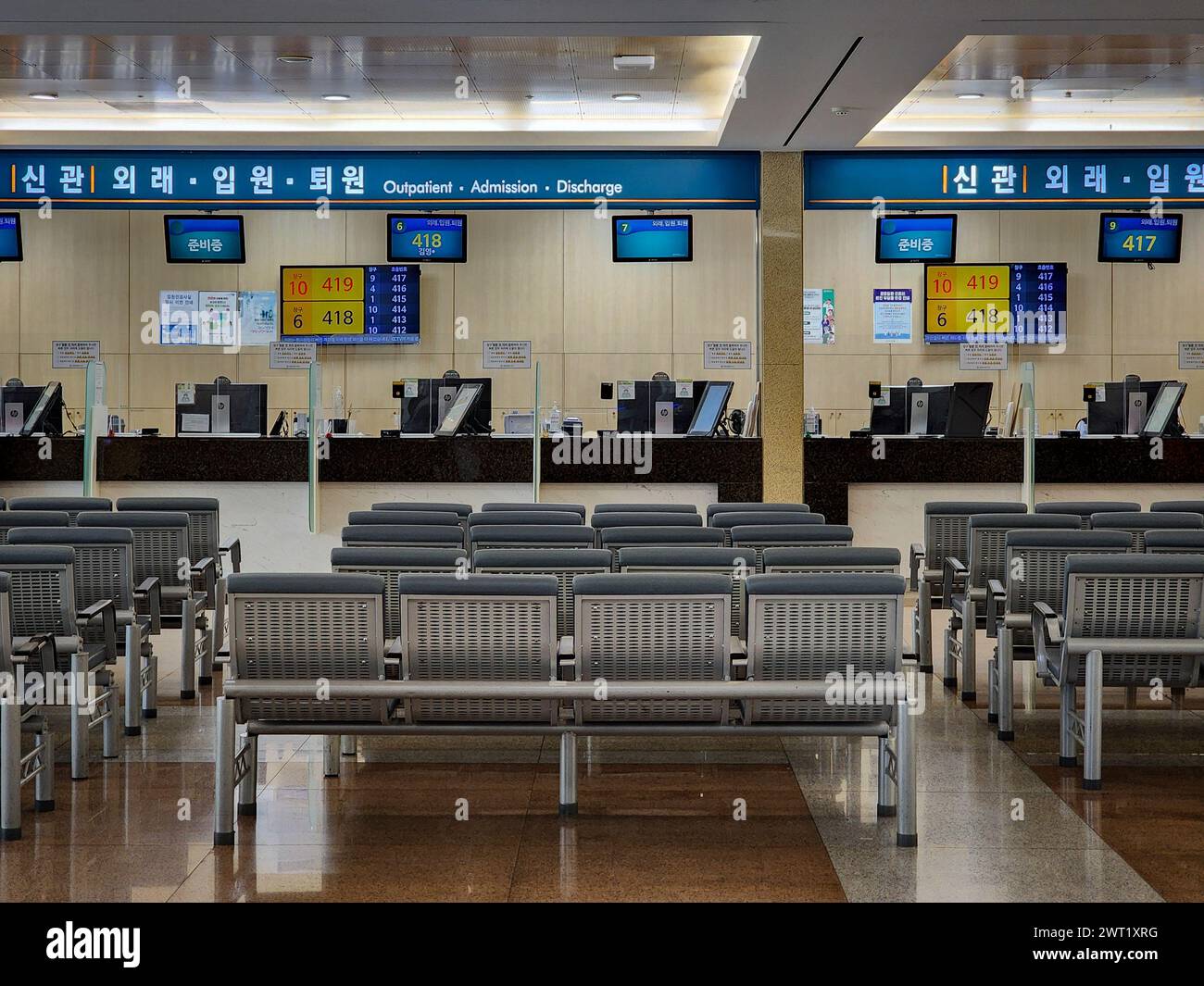 Il banco dei pagamenti presso l'Asan Medical Center, il più grande ospedale della Corea del Sud, si trova tranquillamente tra le recenti dimissioni di massa di giovani medici. Foto Stock