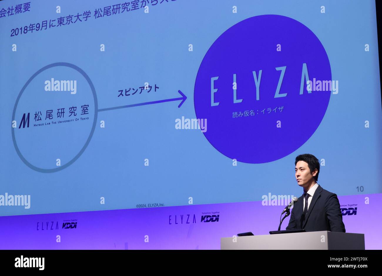 Tokyo, Giappone. 18 marzo 2024. La Start-up giapponese per l'intelligenza artificiale generativa, ELYZA presidente Yuya Soneoka, annuncia che il gruppo KDDI avrà più del 50% di partecipazione di ELYZA per la loro alleanza di capitale e affari in una conferenza stampa tenutasi a Tokyo lunedì 18 marzo 2024. ELYZA ha annunciato la scorsa settimana di aver sviluppato il modello giapponese di grandi lingue (LLM) da 70 miliardi di parametri per l'intelligenza artificiale generativa (ai) dell'azienda. (Foto di Yoshio Tsunoda/AFLO) Foto Stock