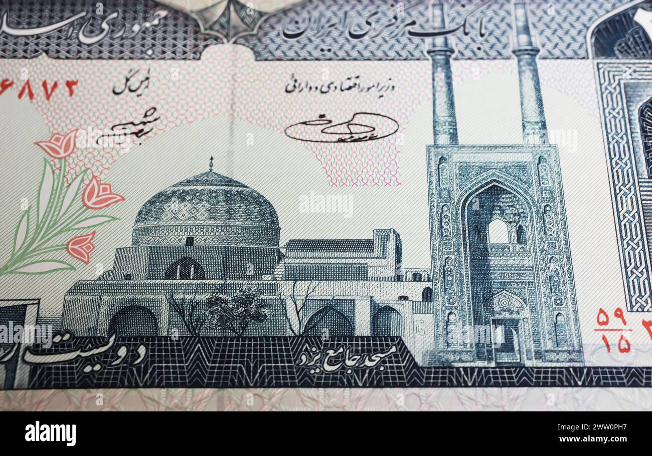 Moschea Jameh di Yazd sull'Iran banconota da 200 rial Foto Stock