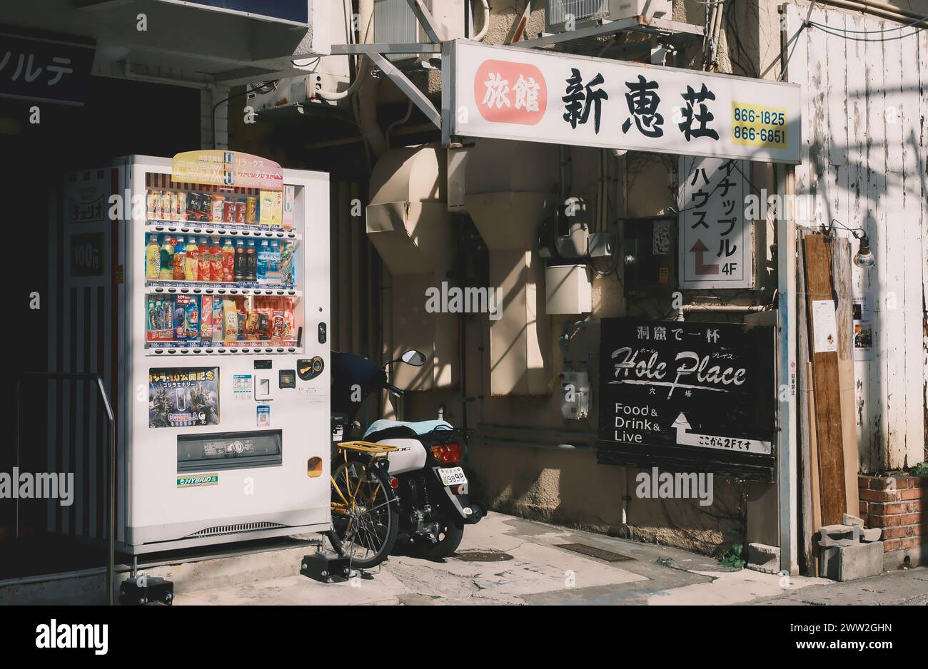 Un distributore automatico di strada comune a Okinawa, in Giappone Foto Stock