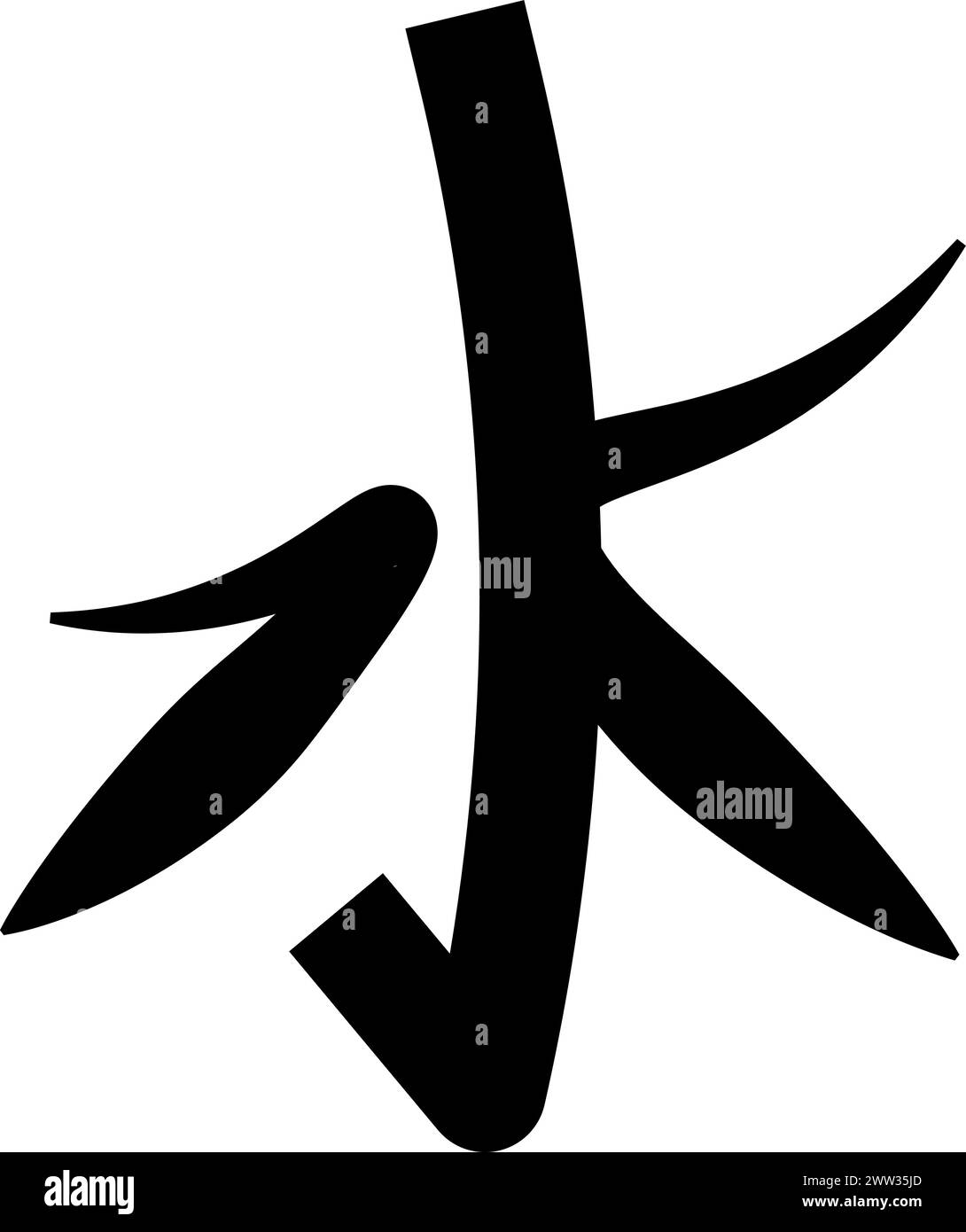 Caratteri geroglifici simbolo religioso mistico. Segno spirituale cinese della cultura tradizionale di culto e venerazione. Nero semplice e bianco Illustrazione Vettoriale