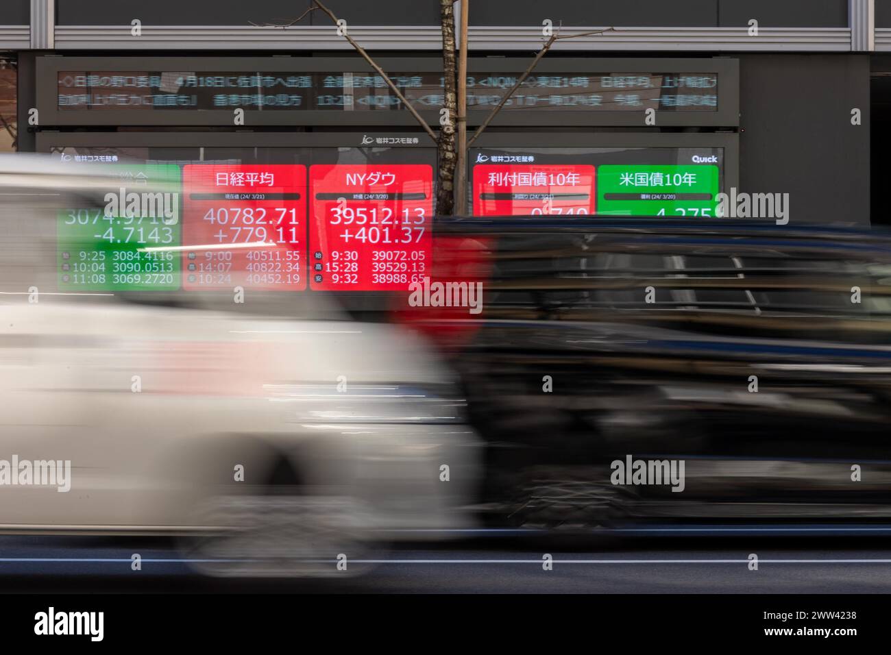 Tokyo, Giappone. 21 marzo 2024. I membri del pubblico passeranno davanti all'esposizione che mostra la media delle azioni Nikkei nel quartiere finanziario di Tokyo. Crediti: Marcin Nowak/Alamy Live News Foto Stock