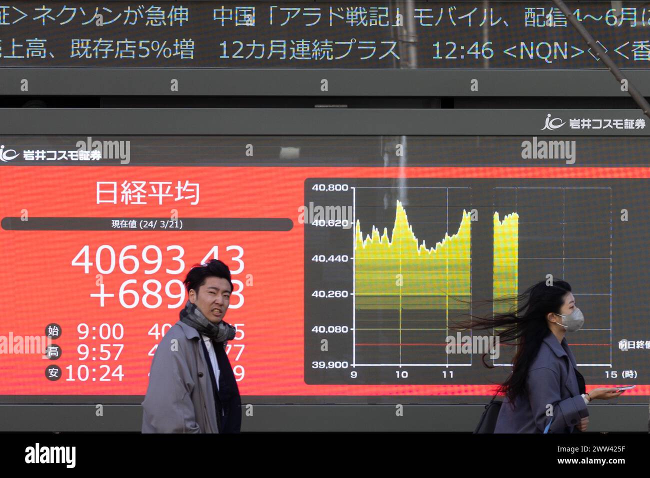 Tokyo, Giappone. 21 marzo 2024. I membri del pubblico passeranno davanti all'esposizione che mostra la media delle azioni Nikkei nel quartiere finanziario di Tokyo. Crediti: Marcin Nowak/Alamy Live News Foto Stock