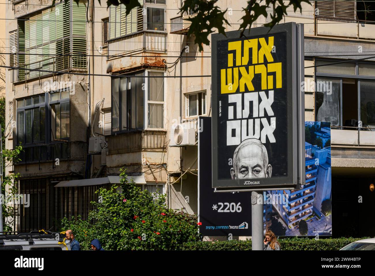 Israele, Tel Aviv, 4 marzo 2024 Una campagna pubblicitaria nazionale finanziata dal pubblico sostiene che il primo ministro Benjamin Netanyahu è responsabile per la t Foto Stock