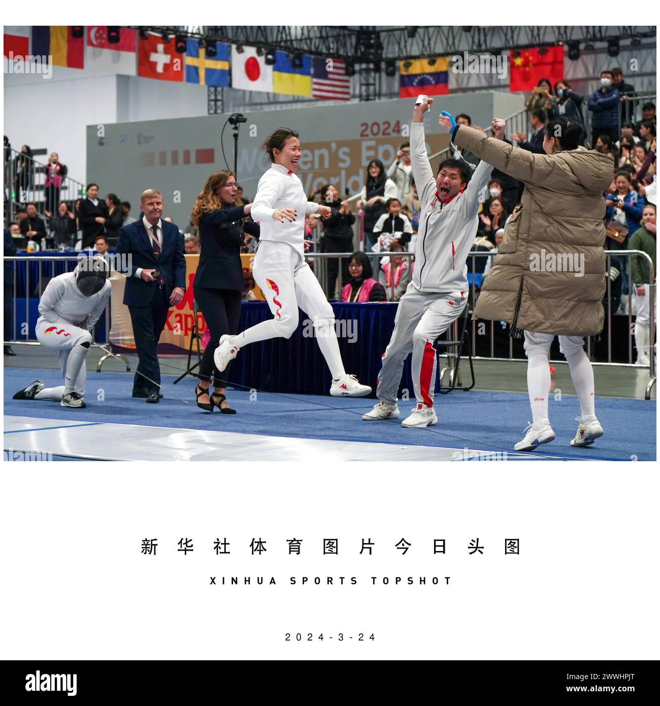 Pechino, la provincia cinese di Jiangsu. 24 marzo 2024. Tang Junyao (3° R) della Cina festeggia con le sue compagne dopo che il Team China ha vinto i quarti di finale contro il Team South Korea all'evento femminile della Coppa del mondo Epee femminile a Nanchino, nella provincia di Jiangsu, nella Cina orientale, il 24 marzo 2024. Crediti: Li Bo/Xinhua/Alamy Live News Foto Stock