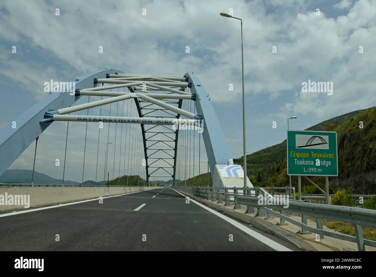 Il ponte ad arco di Tsakona, sull'autostrada Korinthos - Tripoli - Kalamata Moreas, una moderna strada a pedaggio nel Peloponneso, Grecia, maggio 2023 Foto Stock