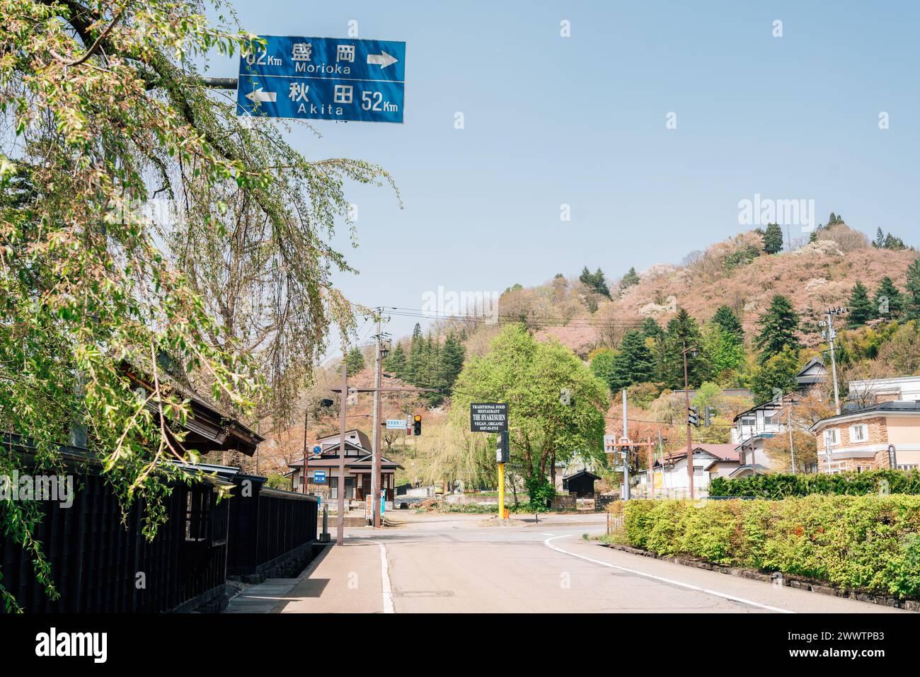 Akita, Giappone - 21 aprile 2023: Via della residenza dei samurai di Kakunodate e collina del castello in primavera Foto Stock