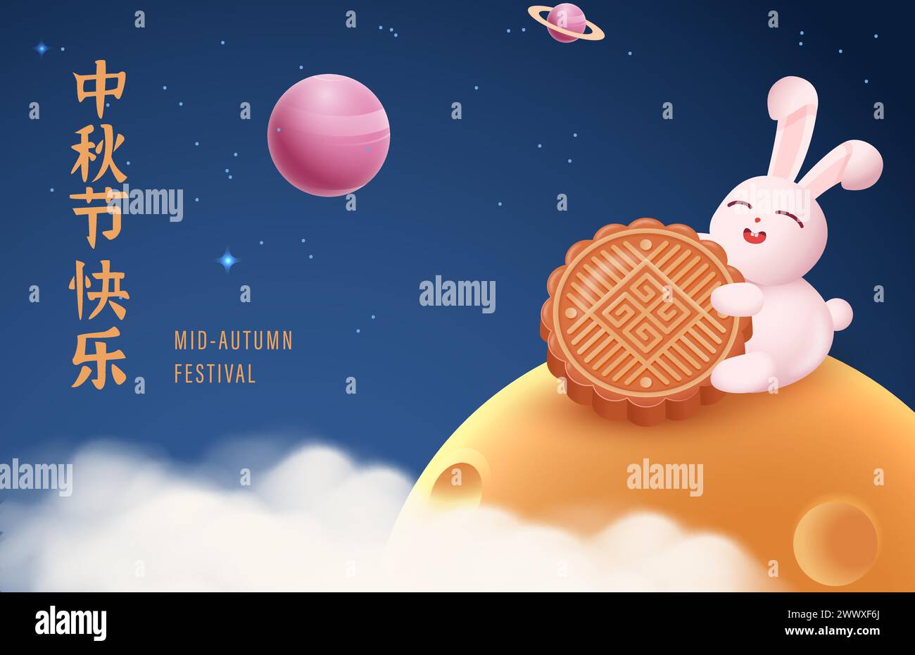 Traduzione : felice Mid Autumn Festival. Poster e banner realistici in 3D per il design di conigli. Illustrazione Vettoriale