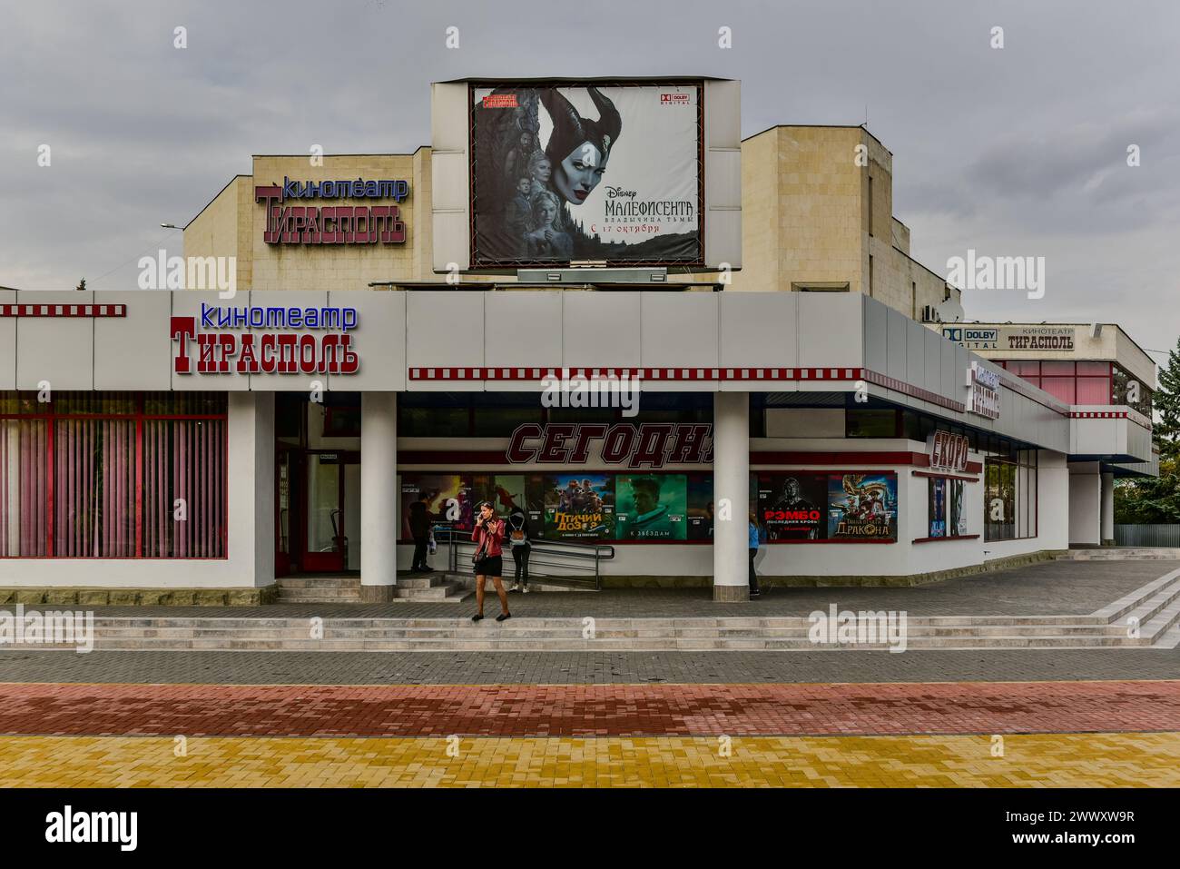 Il modernista sovietico Cinematograful Tiraspol, completato negli anni '1970 Tiraspol, Transnistria e/o Moldavia, Europa orientale Foto Stock