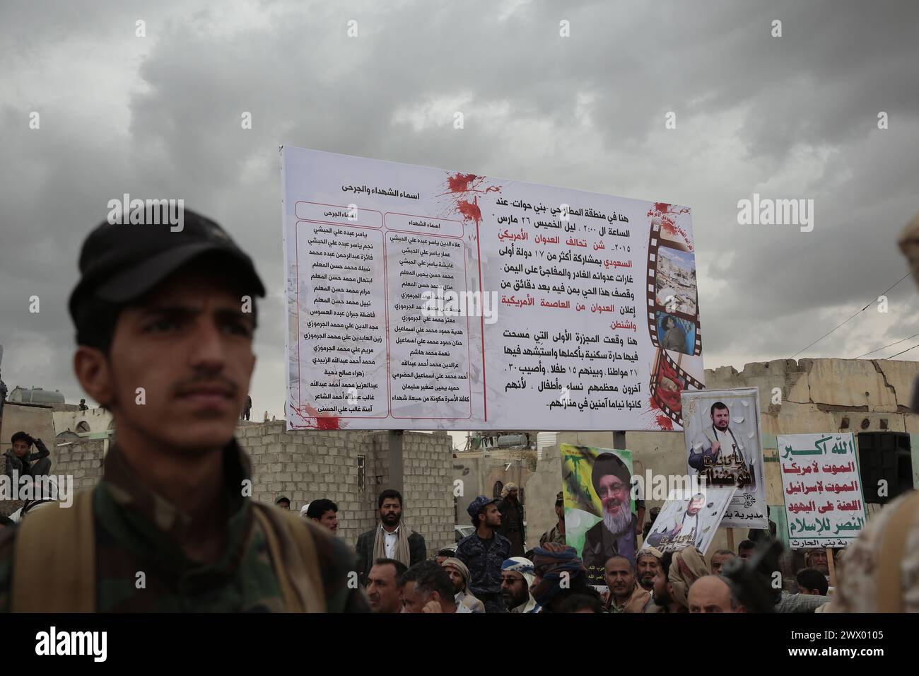 Sanaa, Yemen, 26 marzo 2024.YEMEN CONFLICT ANNIVERSARY Credit: Hamza Ali/Alamy Live News Sana'a, Yemen, 26 marzo 2024. Foto Stock